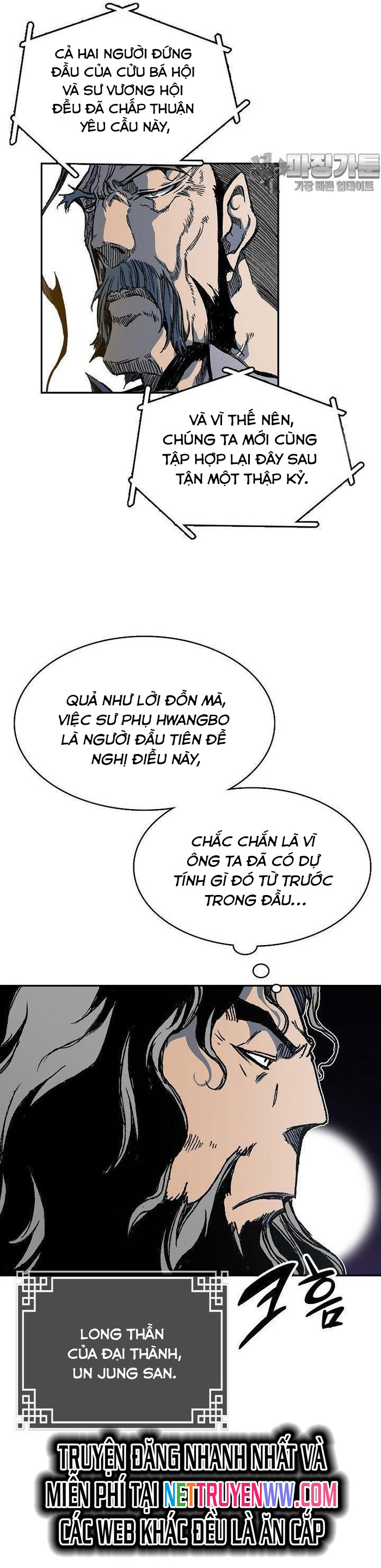 Hồi Ức Của Chiến Thần: Chapter 165