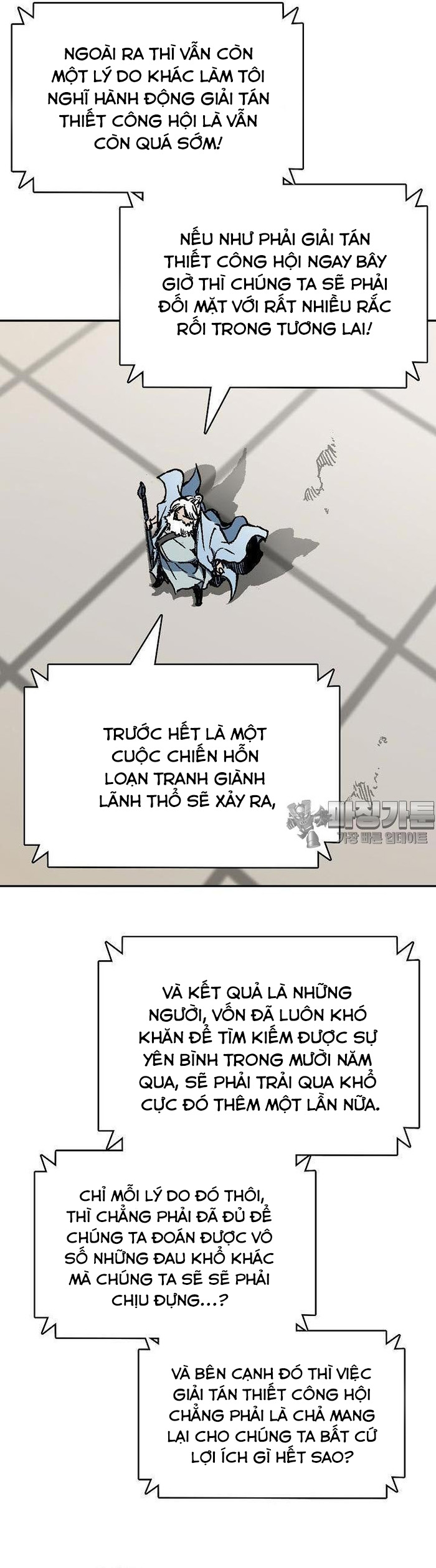 Hồi Ức Của Chiến Thần: Chapter 165