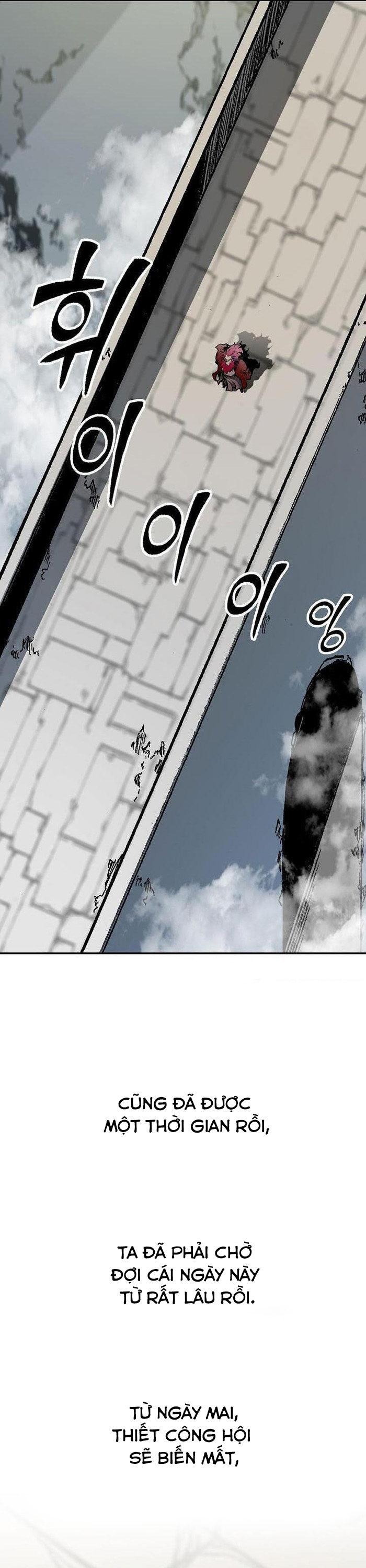 Hồi Ức Của Chiến Thần: Chapter 165