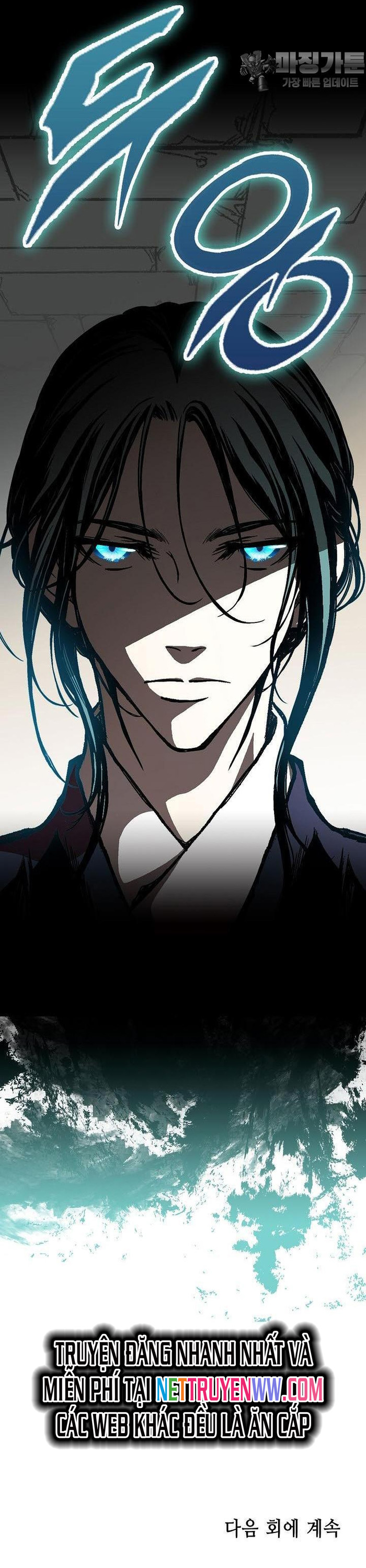 Hồi Ức Của Chiến Thần: Chapter 165