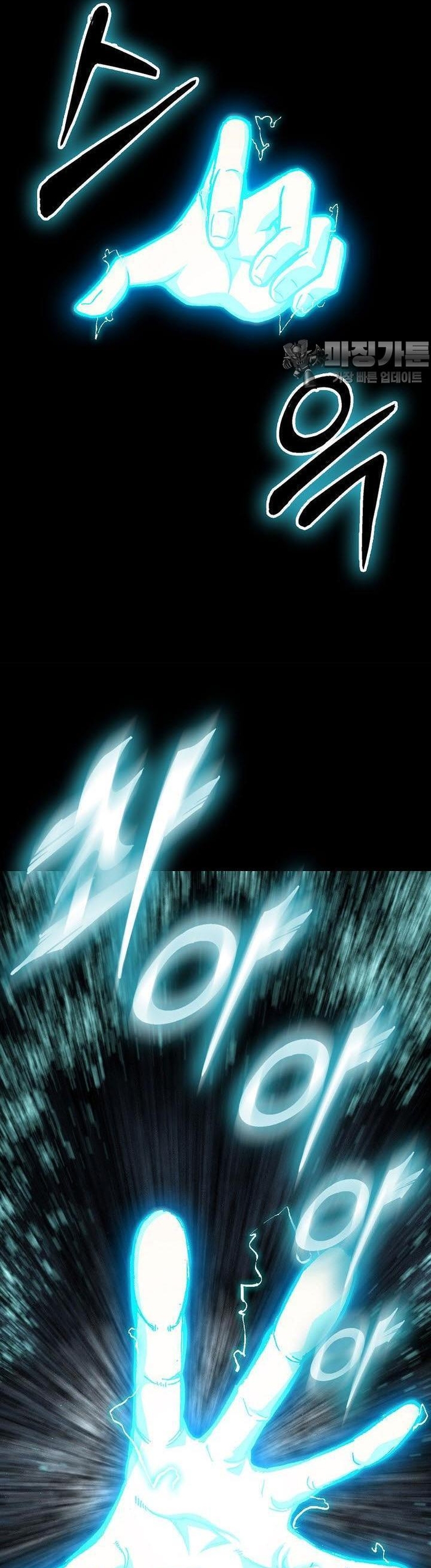 Hồi Ức Của Chiến Thần: Chapter 166