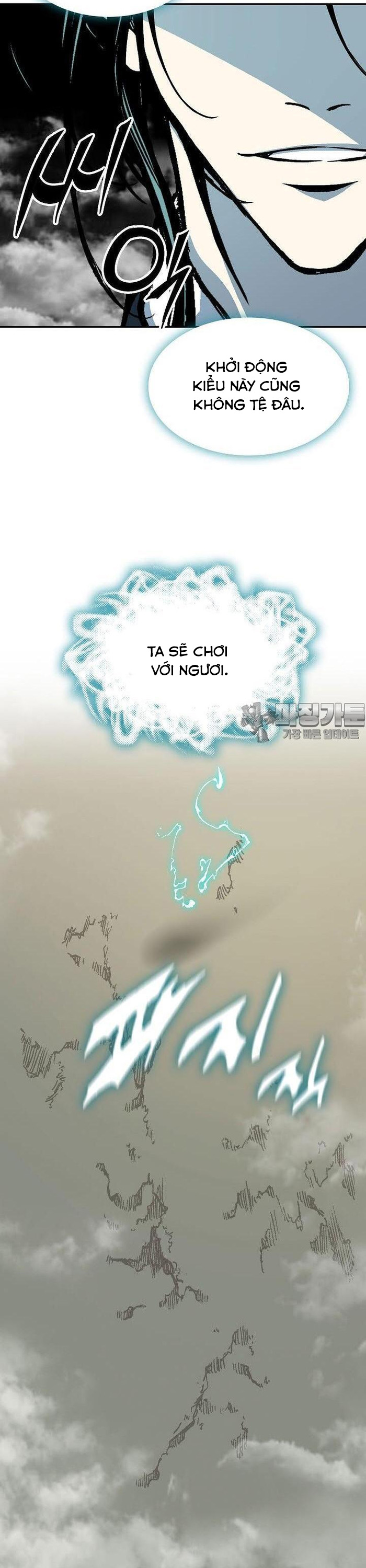 Hồi Ức Của Chiến Thần: Chapter 166
