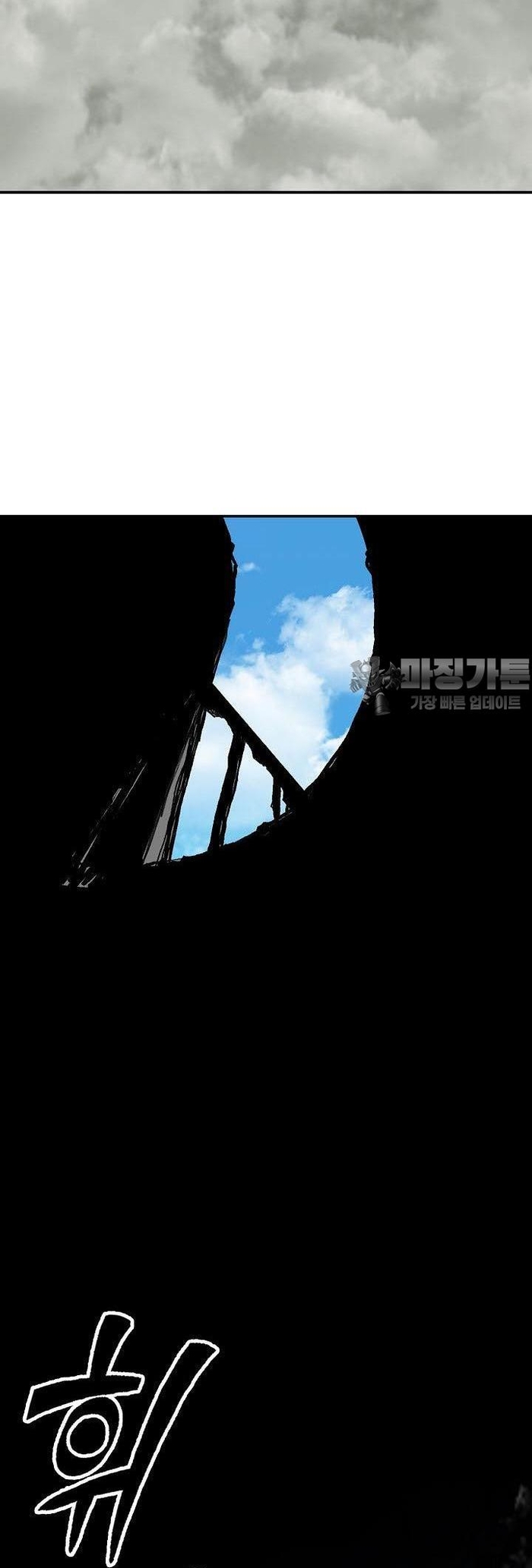Hồi Ức Của Chiến Thần: Chapter 166