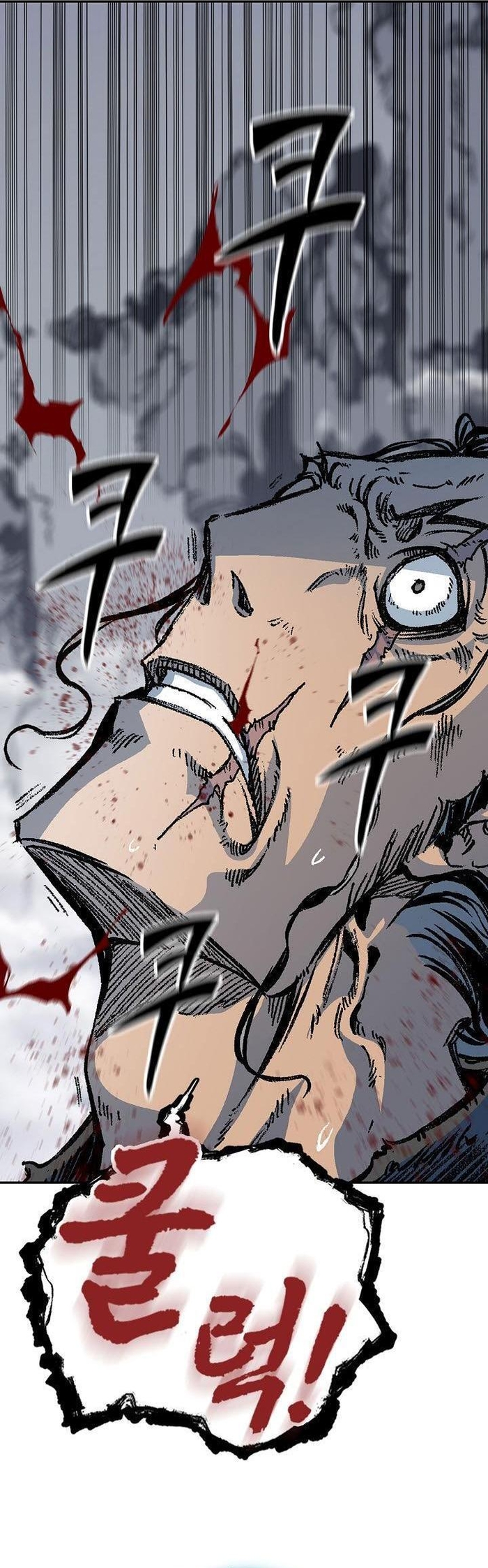 Hồi Ức Của Chiến Thần: Chapter 166