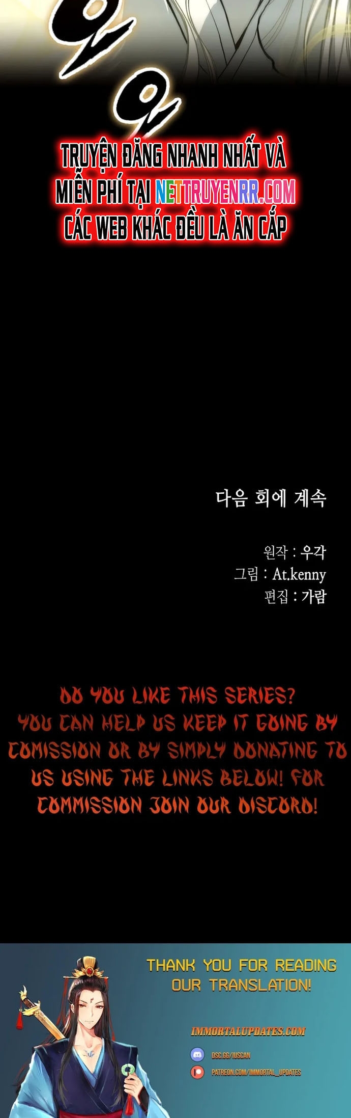 Hồi Ức Của Chiến Thần: Chapter 175