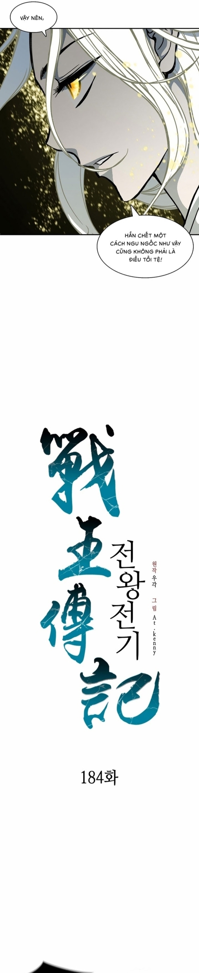 Hồi Ức Của Chiến Thần: Chapter 184