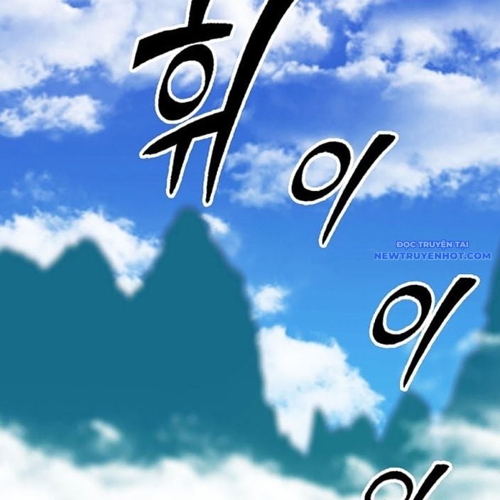 Hồi Ức Của Chiến Thần: Chapter 194