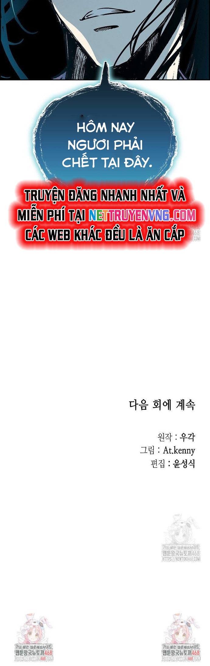 Hồi Ức Của Chiến Thần: Chapter 196