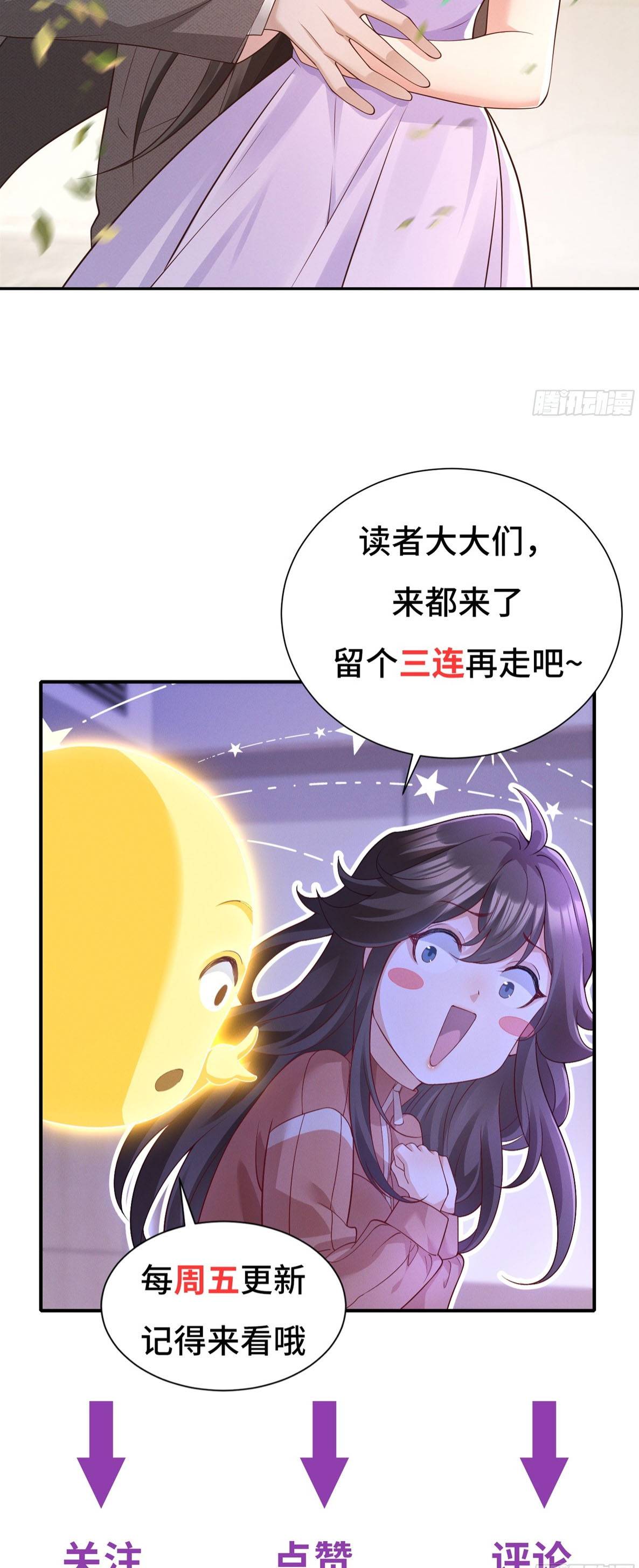 HÔM NAY BÁ TỔNG ĐÃ THAY ĐỔI CHƯA: Chapter 18