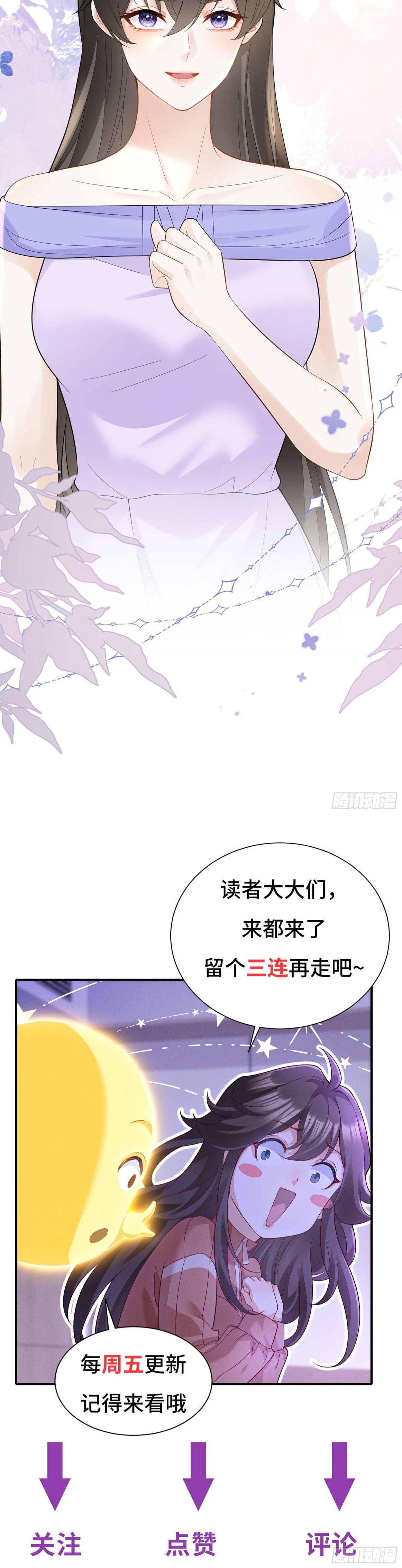 HÔM NAY BÁ TỔNG ĐÃ THAY ĐỔI CHƯA: Chapter 20