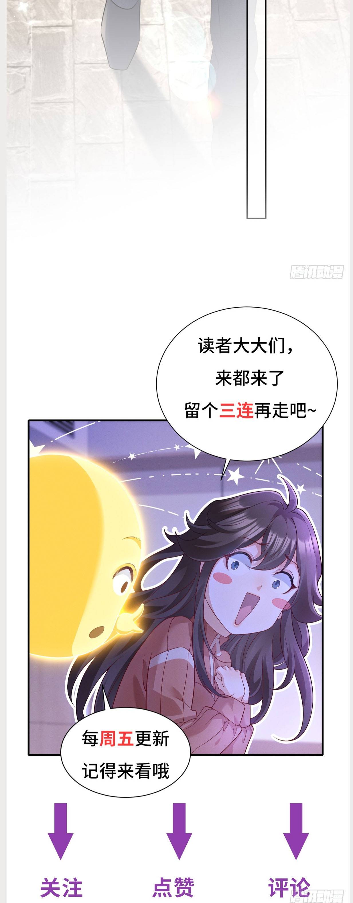 HÔM NAY BÁ TỔNG ĐÃ THAY ĐỔI CHƯA: Chapter 21