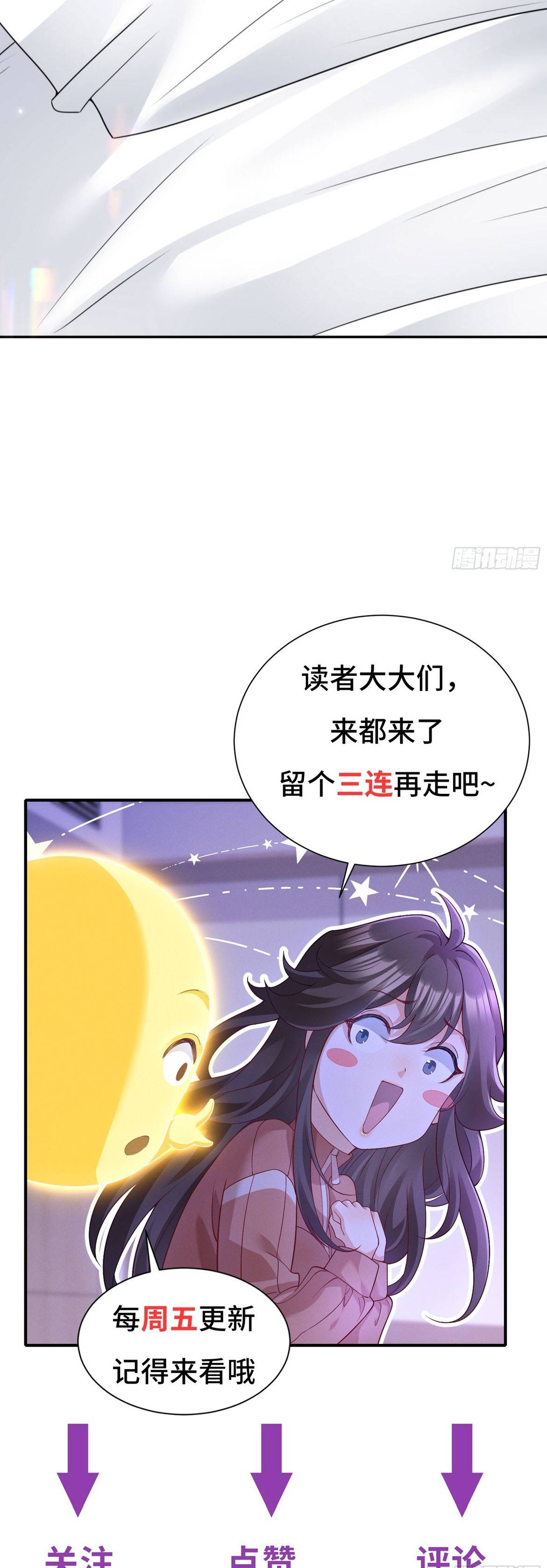 HÔM NAY BÁ TỔNG ĐÃ THAY ĐỔI CHƯA: Chapter 23