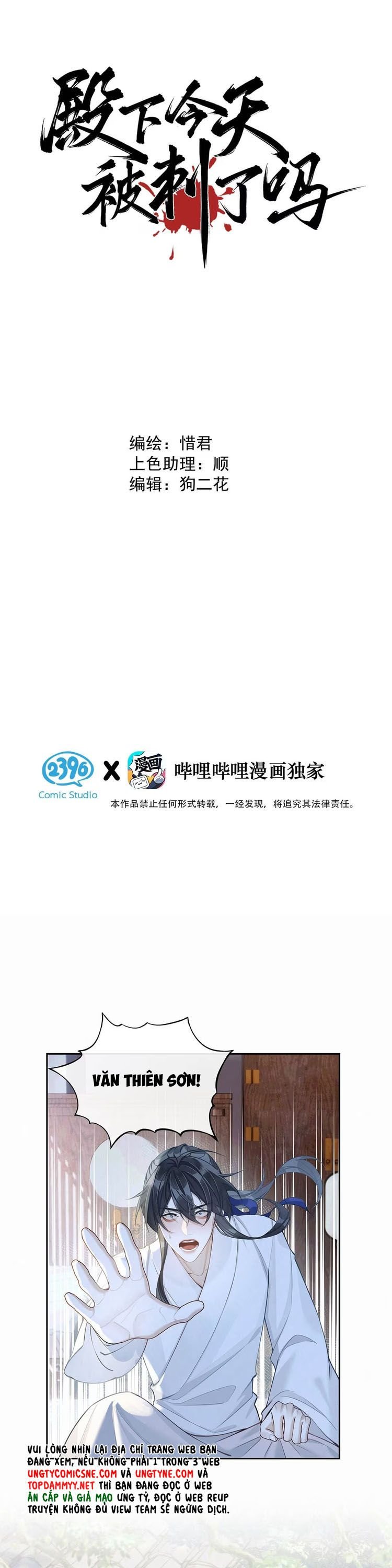 Hôm Nay Điện Hạ Bị Ám Sát Rồi À?: Chapter 1