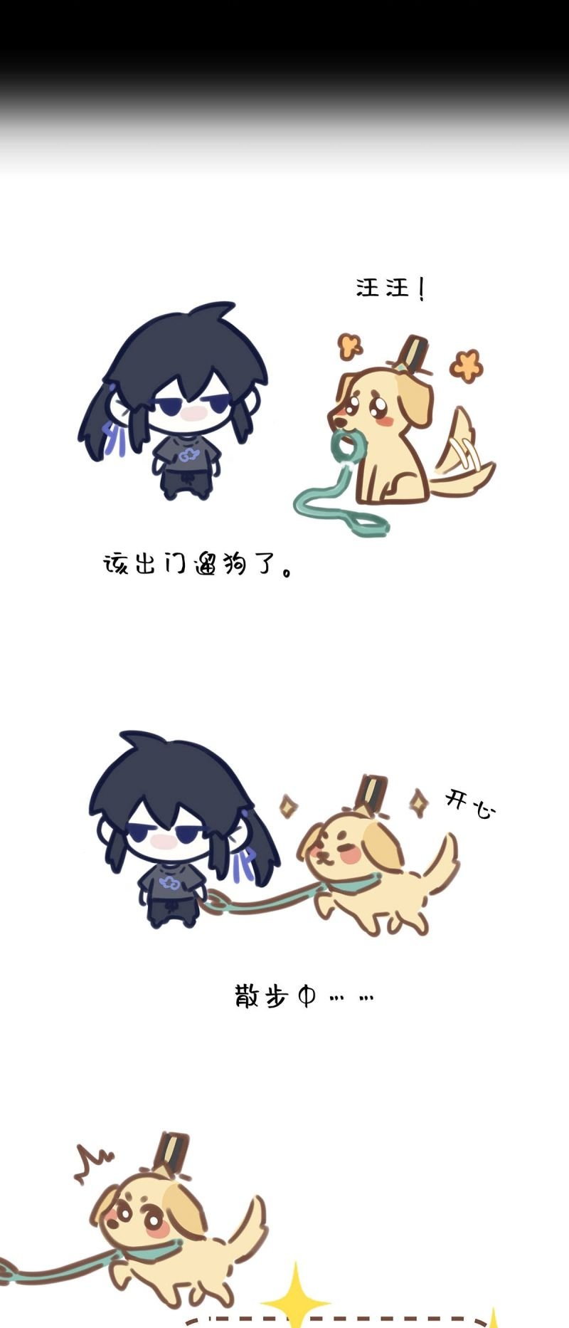 Hôm Nay Điện Hạ Bị Ám Sát Rồi À?: Chapter 16