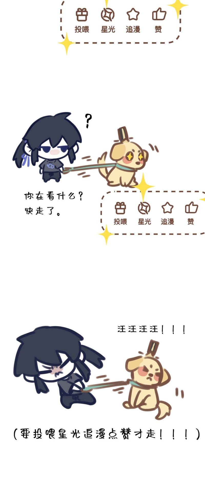 Hôm Nay Điện Hạ Bị Ám Sát Rồi À?: Chapter 16