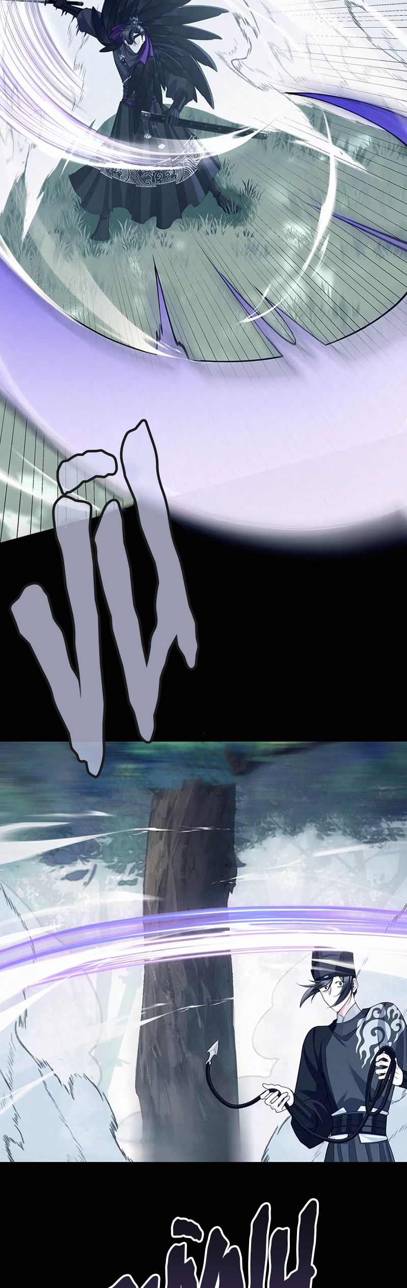 Hôm Nay Điện Hạ Bị Ám Sát Rồi À?: Chapter 8