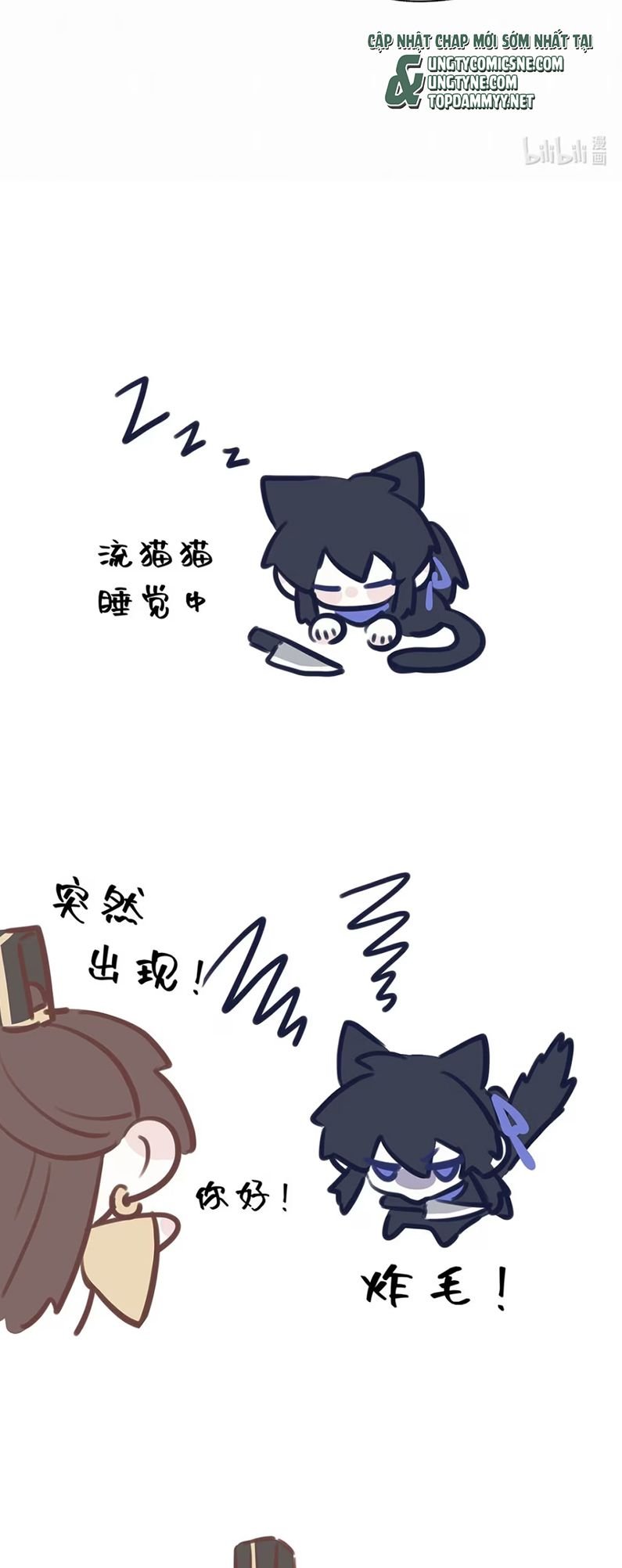 Hôm Nay Điện Hạ Bị Ám Sát Rồi À?: Chapter 9