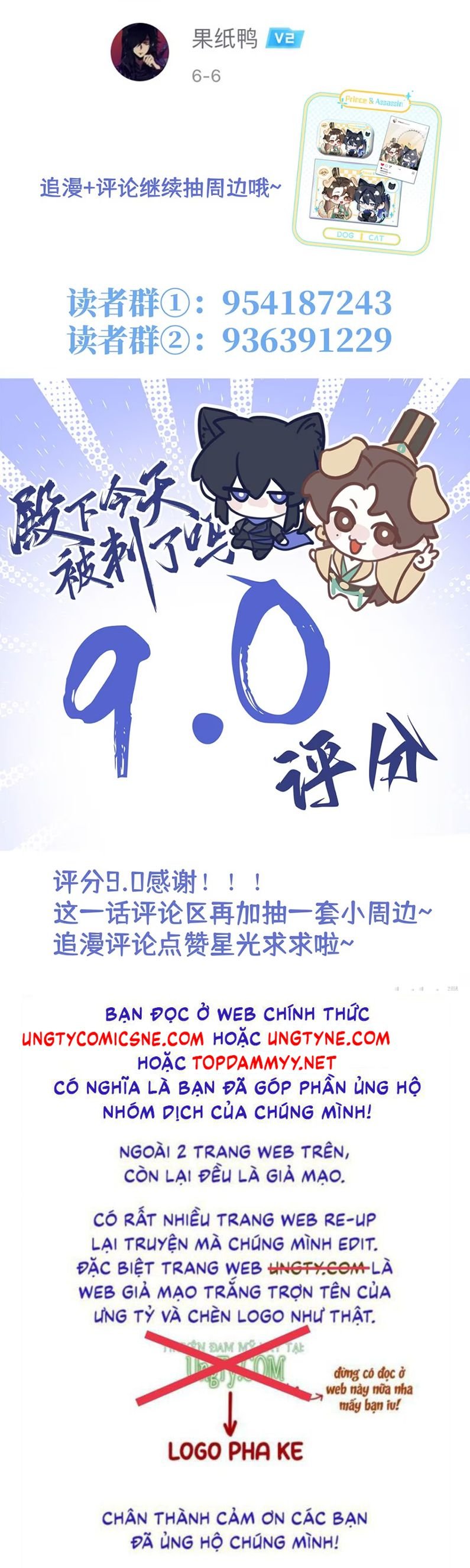 Hôm Nay Điện Hạ Bị Ám Sát Rồi À?: Chapter 9