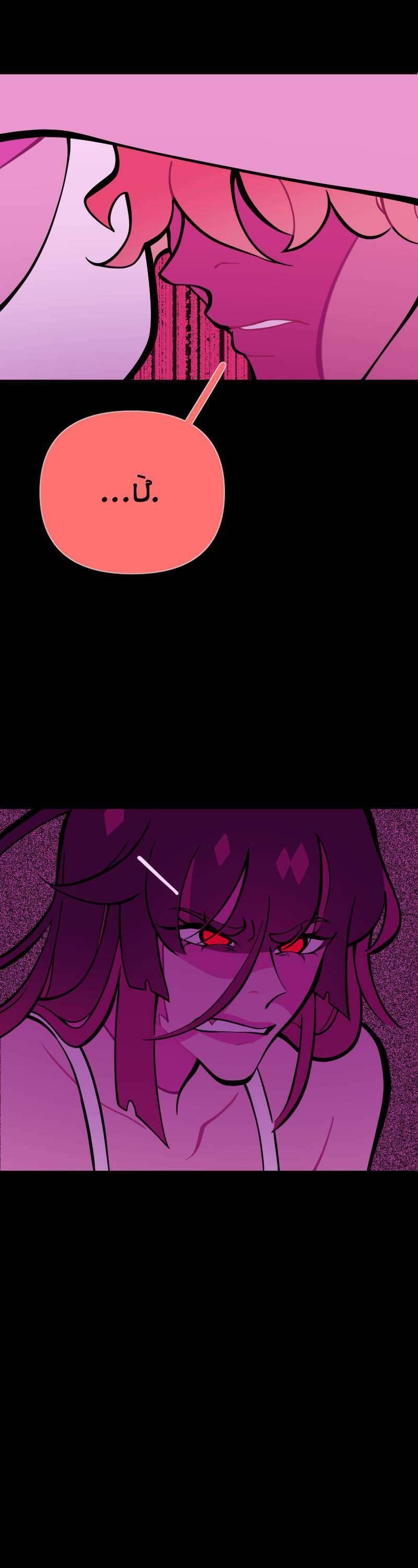 Homesick: Chapter 39