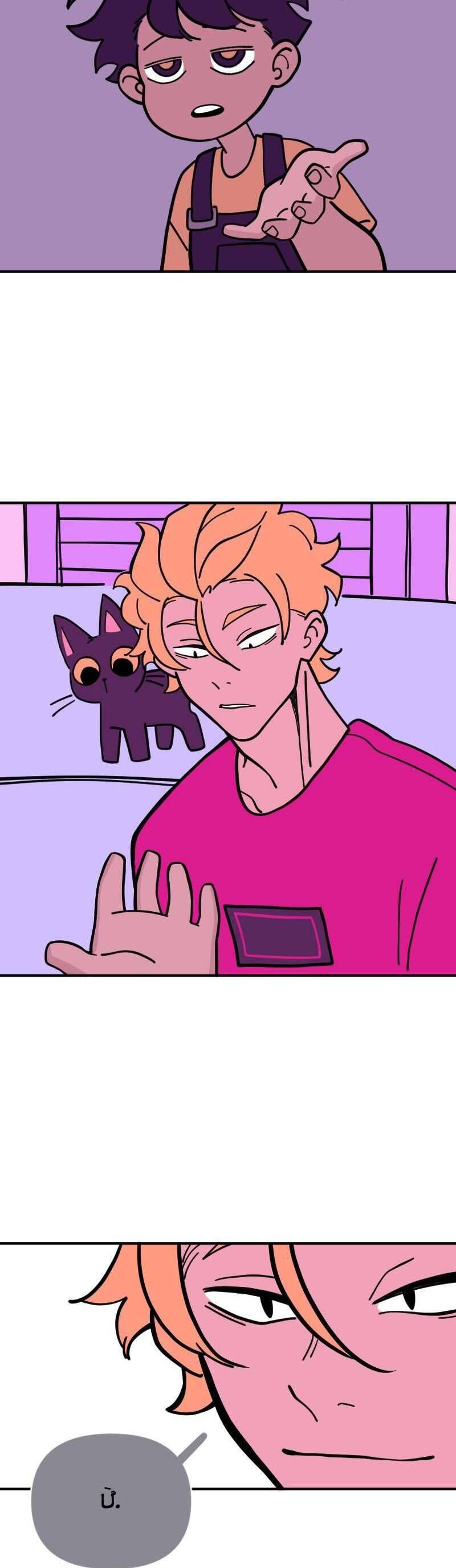 Homesick: Chapter 46