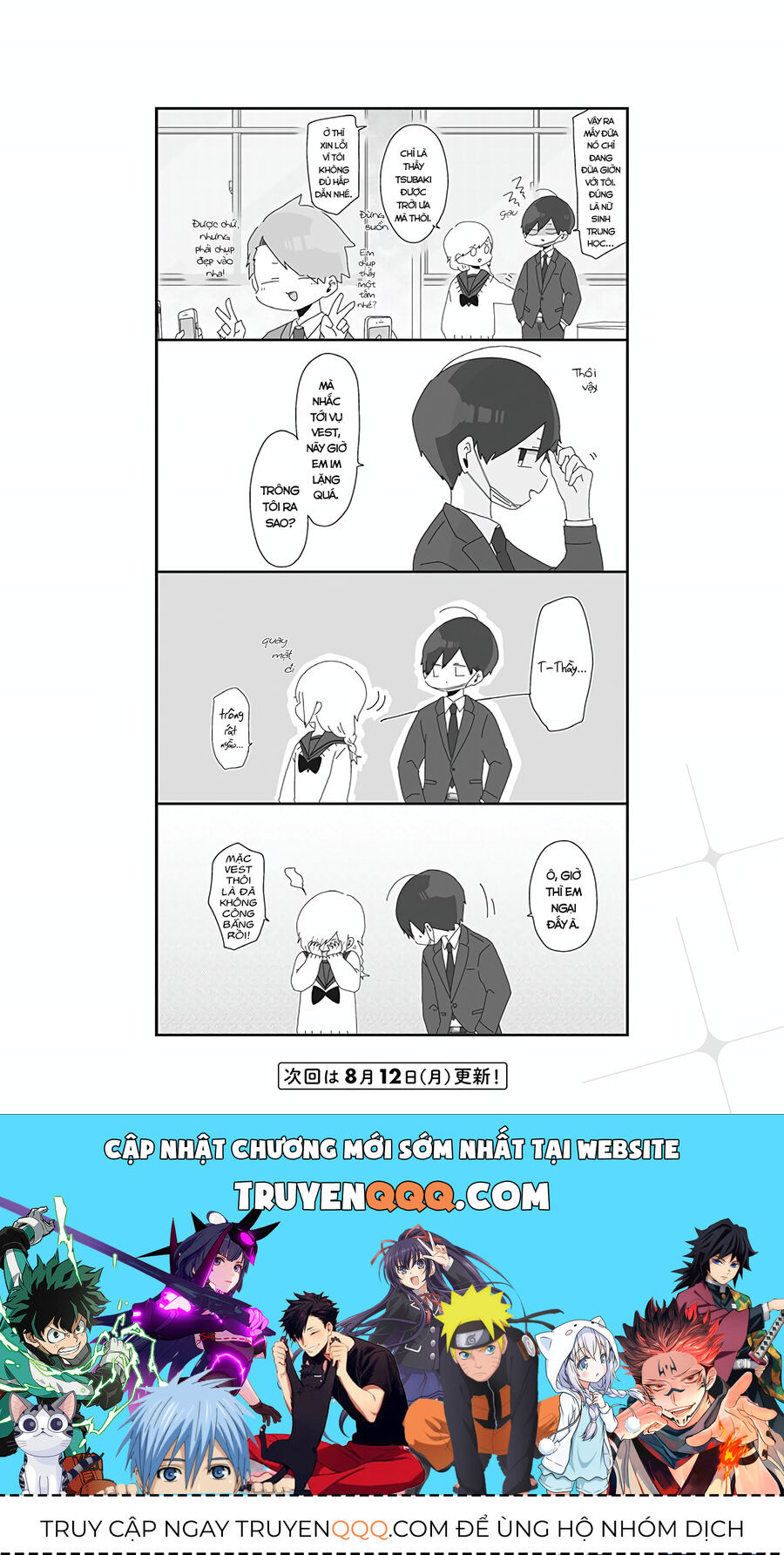 Homura Sensei Hình Như Không Có Số Đào Hoa: Chapter 11