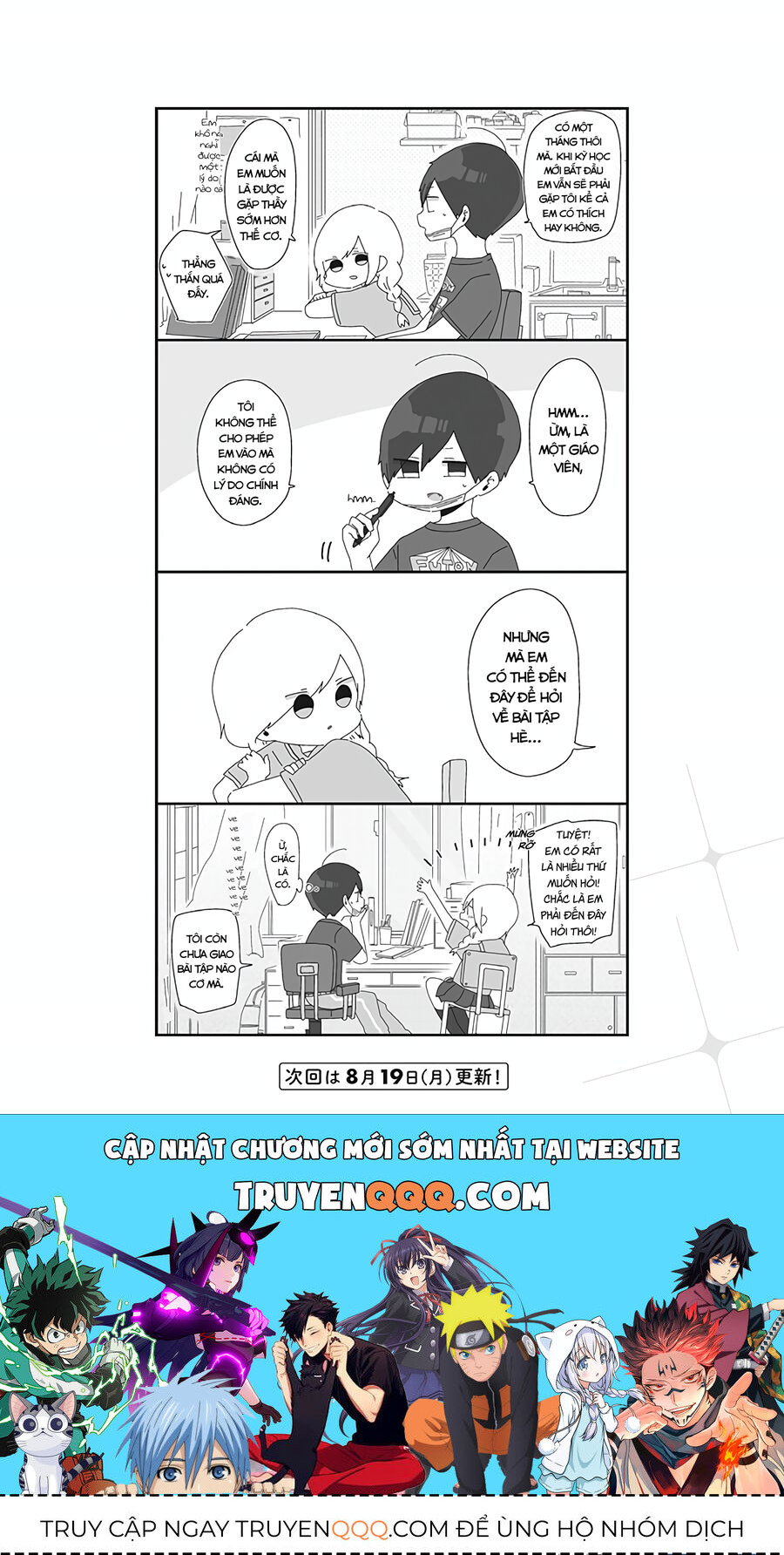 Homura Sensei Hình Như Không Có Số Đào Hoa: Chapter 12