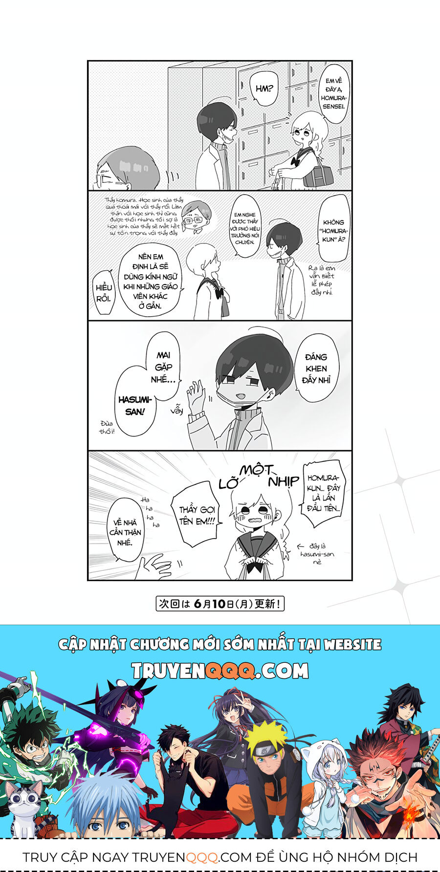 Homura Sensei Hình Như Không Có Số Đào Hoa: Chapter 2
