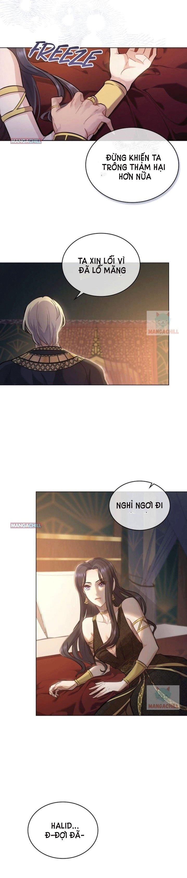 Hôn Nhân Giả Dối: Chapter 16.5