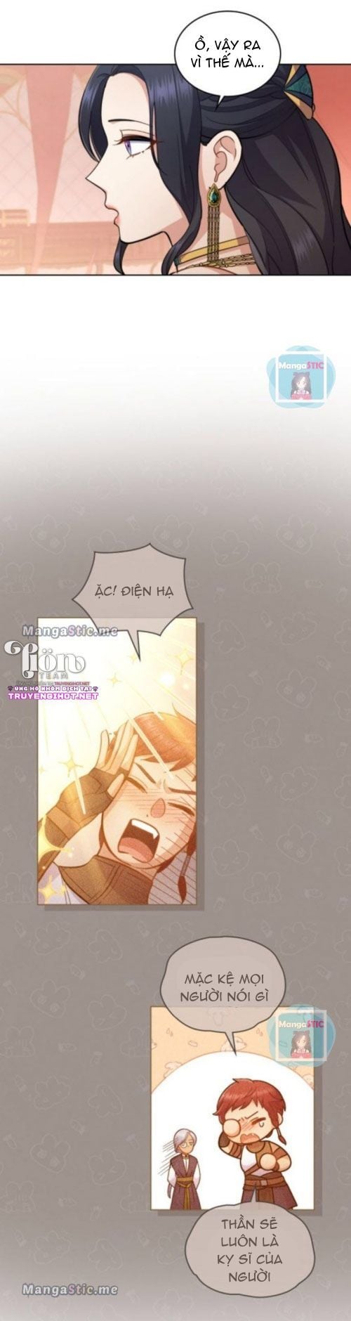 Hôn Nhân Giả Dối: Chapter 25.1