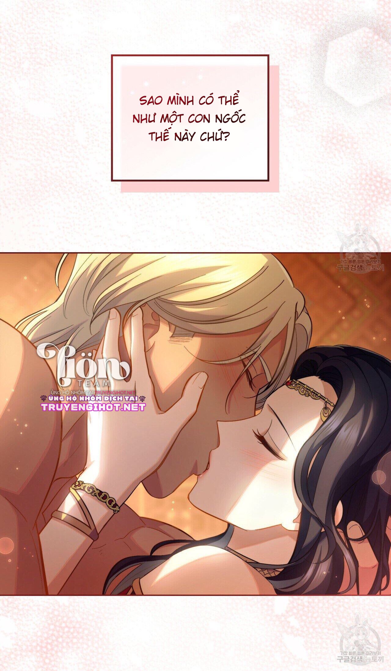 Hôn Nhân Giả Dối: Chapter 30.2