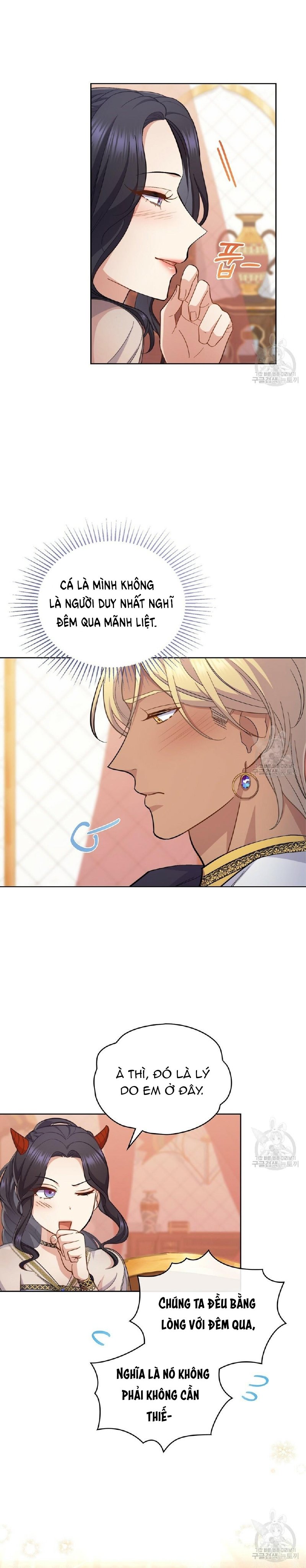 Hôn Nhân Giả Dối: Chapter 31.1