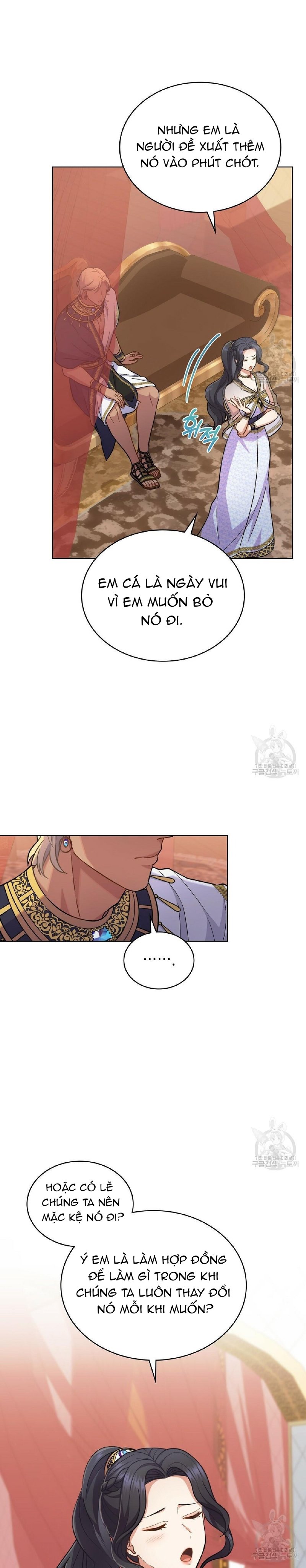 Hôn Nhân Giả Dối: Chapter 31.1