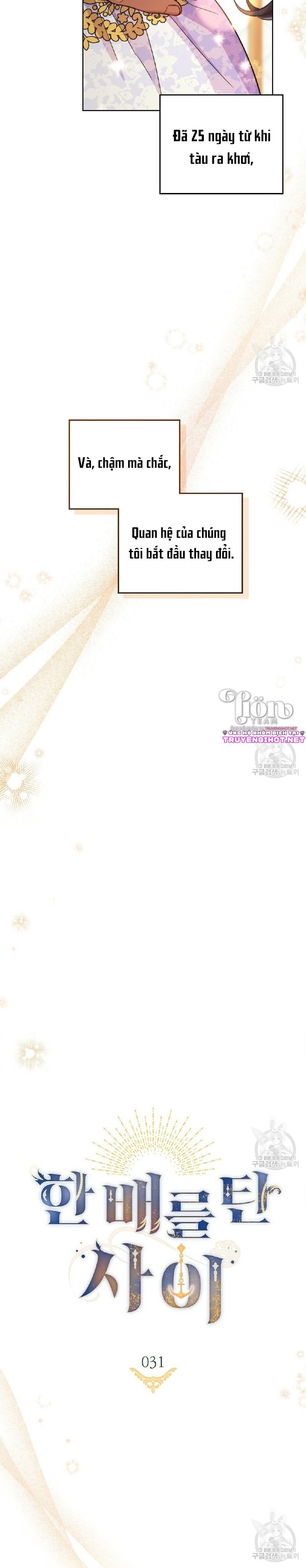 Hôn Nhân Giả Dối: Chapter 31.1