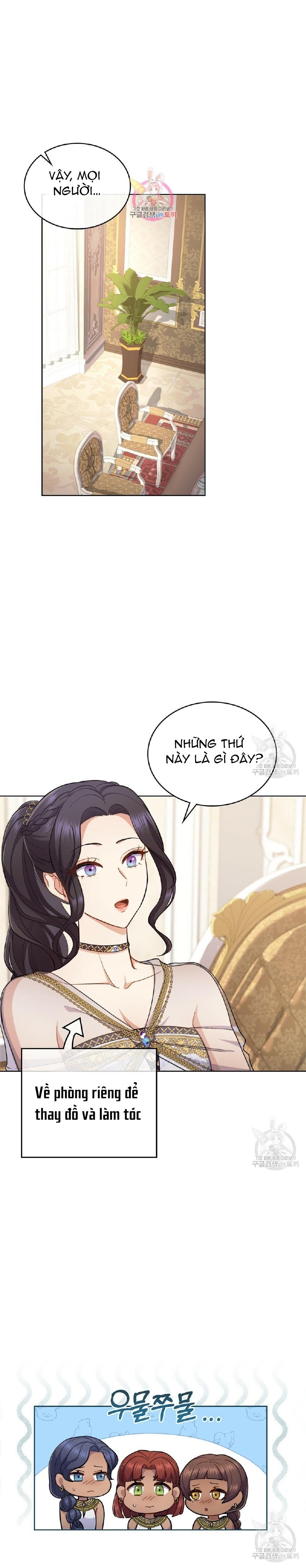 Hôn Nhân Giả Dối: Chapter 31.1