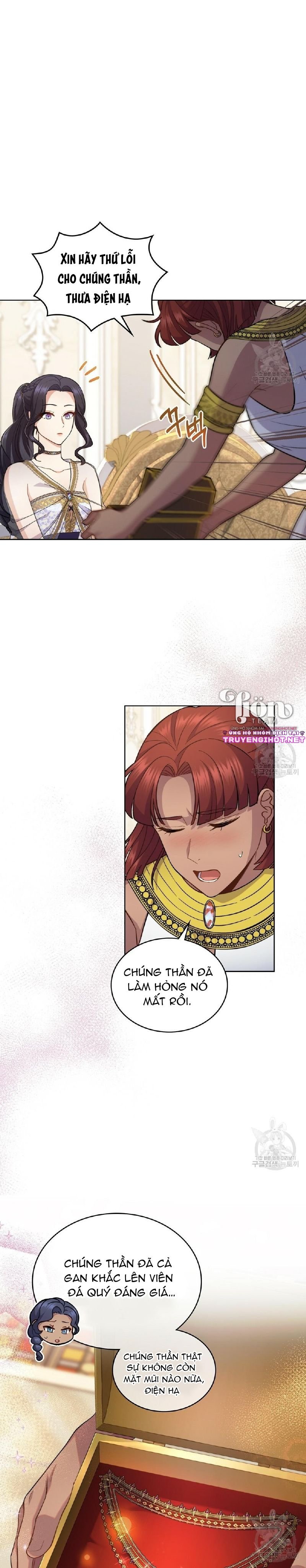 Hôn Nhân Giả Dối: Chapter 31.1