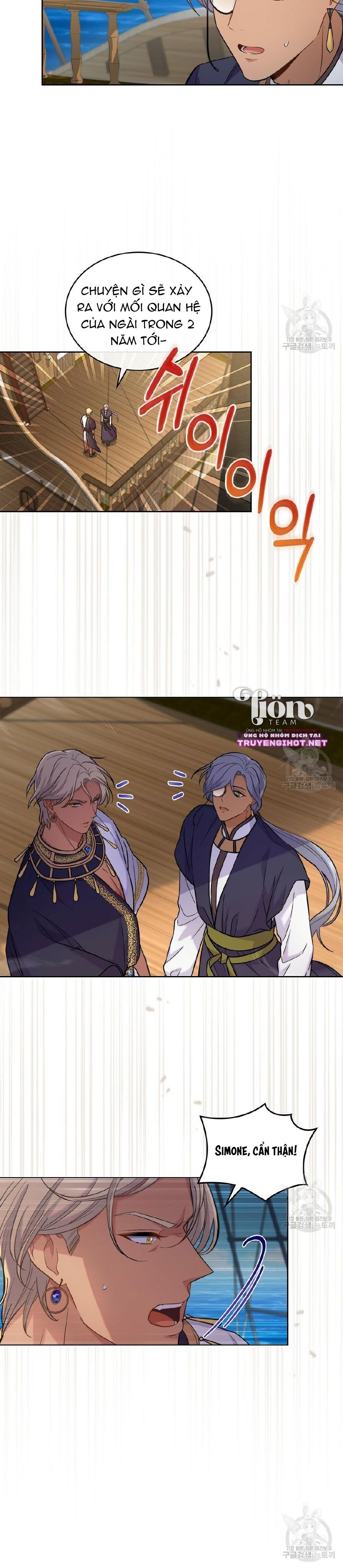 Hôn Nhân Giả Dối: Chapter 31.2