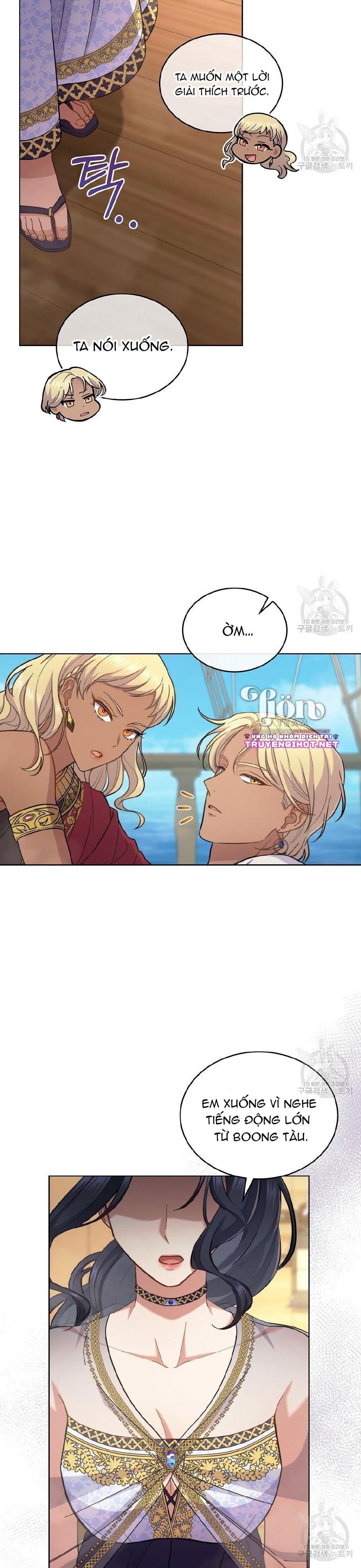 Hôn Nhân Giả Dối: Chapter 31.2