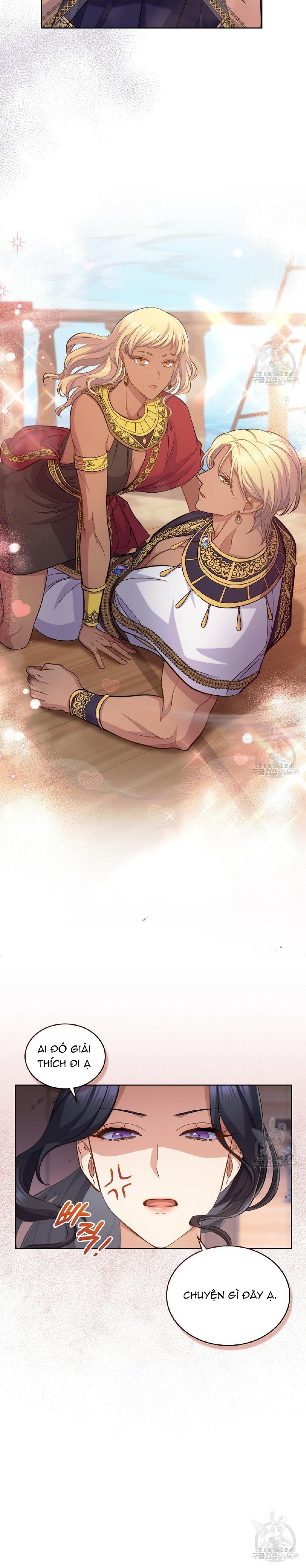 Hôn Nhân Giả Dối: Chapter 31.2