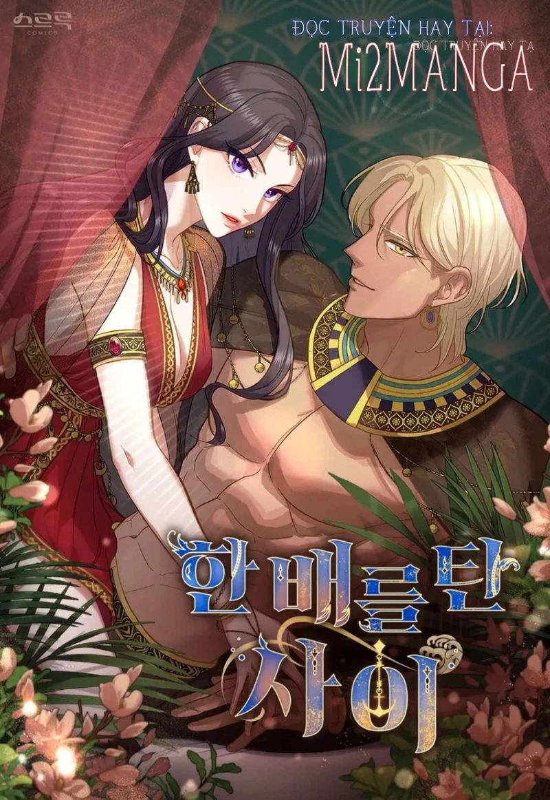 Hôn Nhân Giả Dối: Chapter 33.1