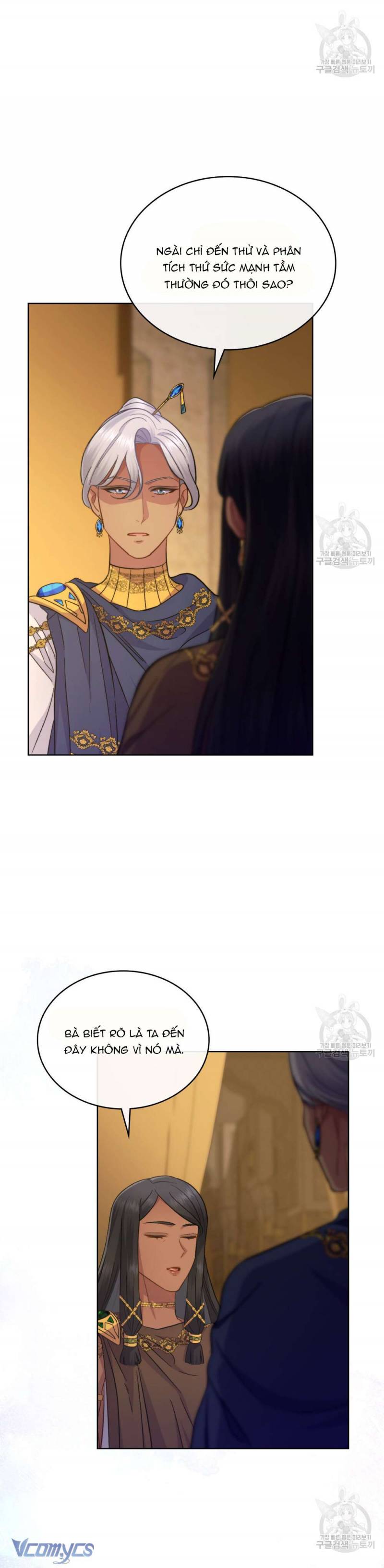 Hôn Nhân Giả Dối: Chapter 47