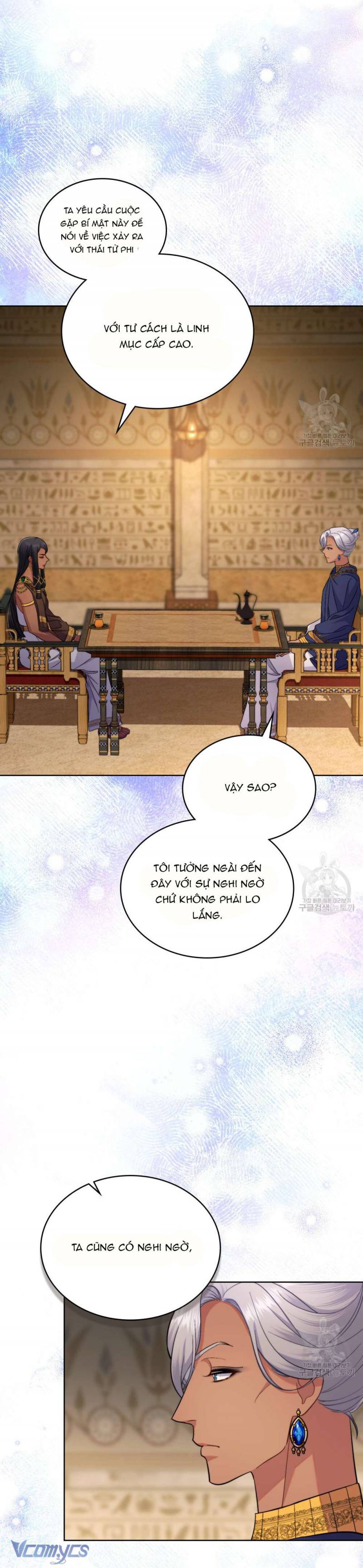 Hôn Nhân Giả Dối: Chapter 47