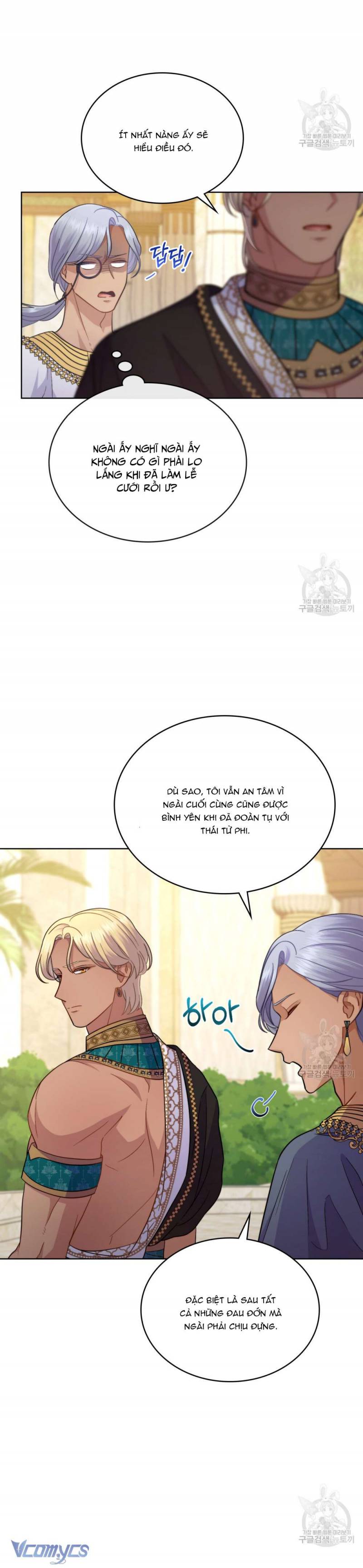 Hôn Nhân Giả Dối: Chapter 51