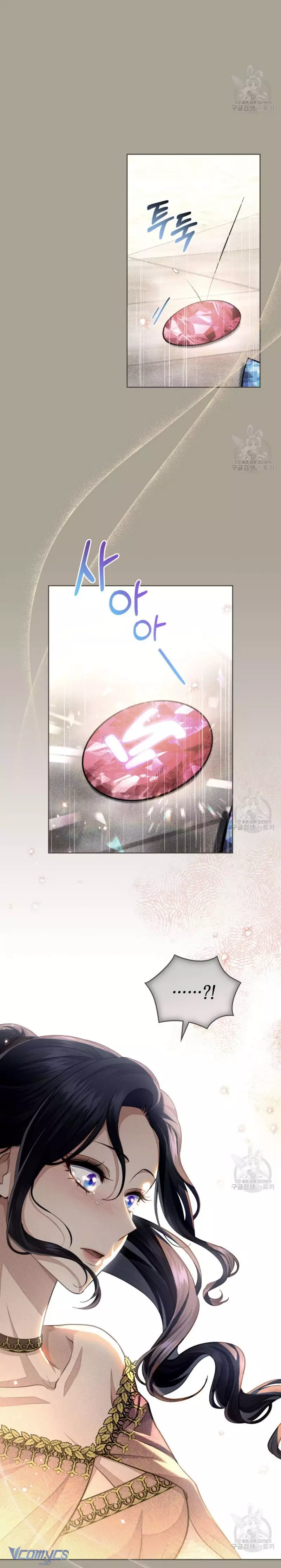 Hôn Nhân Giả Dối: Chapter 56