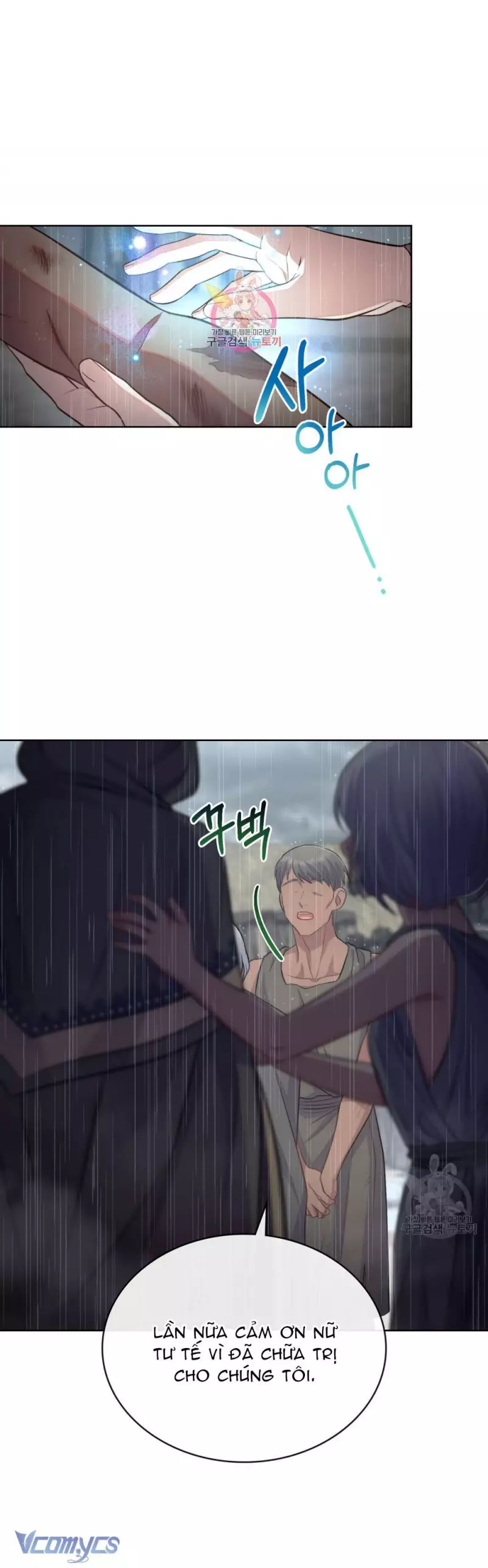 Hôn Nhân Giả Dối: Chapter 56