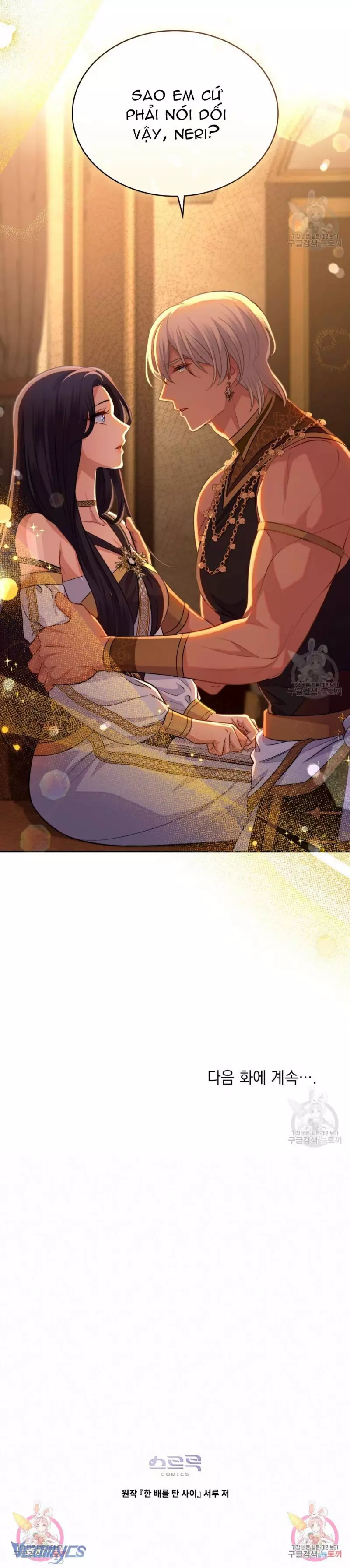 Hôn Nhân Giả Dối: Chapter 56