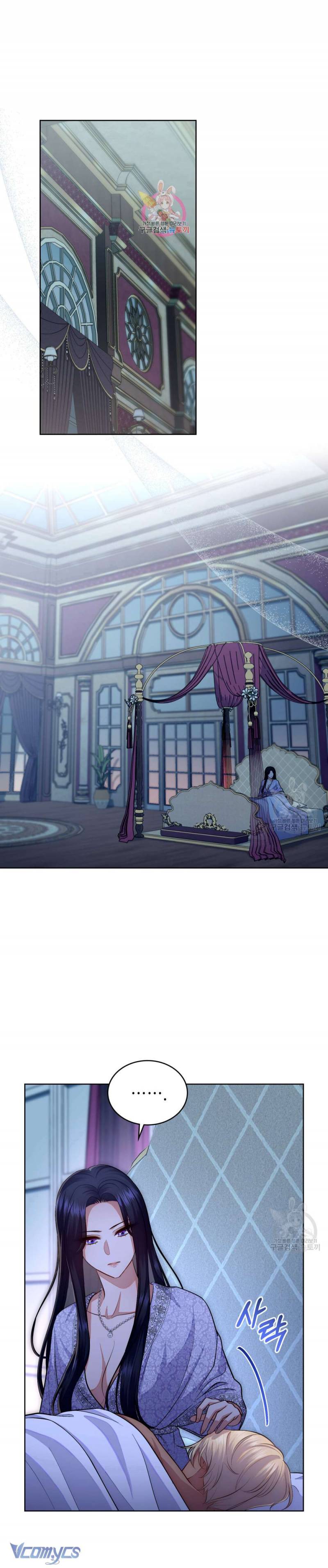 Hôn Nhân Giả Dối: Chapter 58