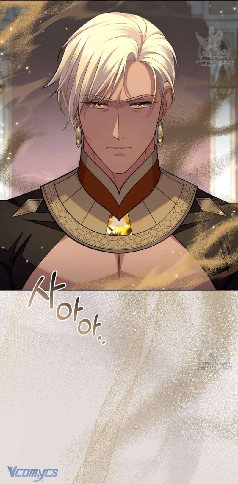 Hôn Nhân Giả Dối: Chapter 67