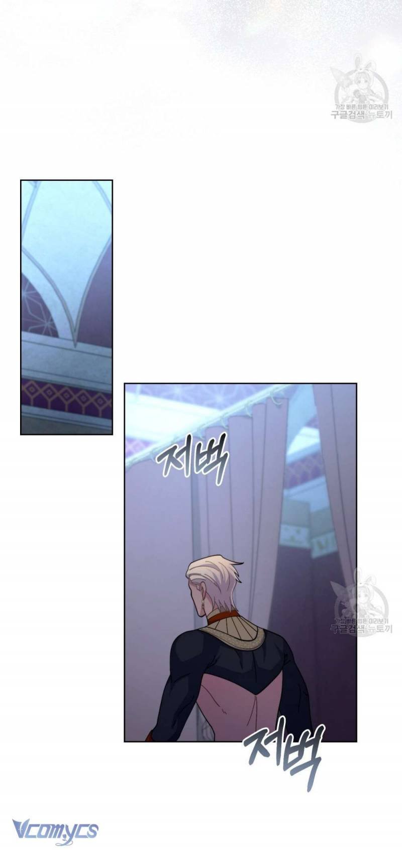 Hôn Nhân Giả Dối: Chapter 67