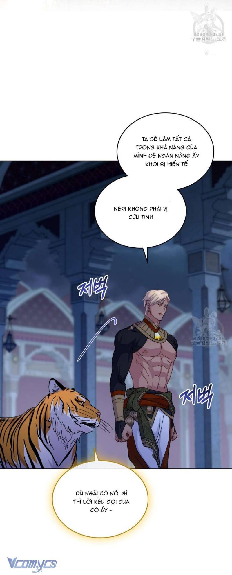 Hôn Nhân Giả Dối: Chapter 67