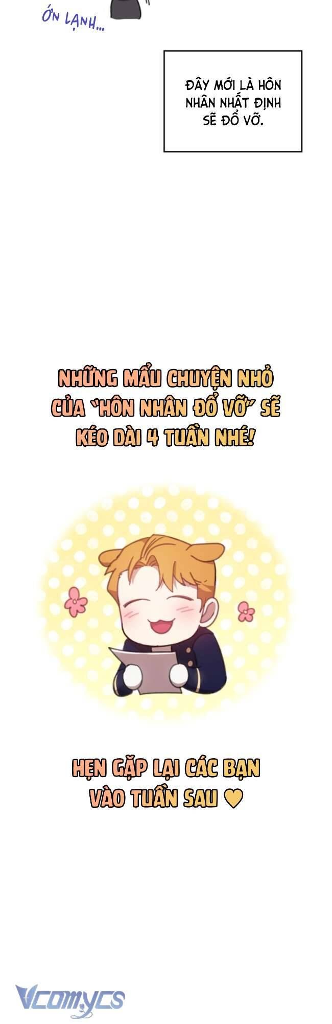 Hôn Nhân Này Rồi Sẽ Đổ Vỡ: Chapter 65.1